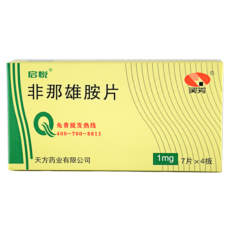启悦 非那雄胺片 1mg*28片/盒