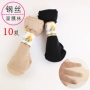 Vớ ngắn nữ mùa hè nhung chống móc đôi vớ trong suốt pha lê vớ màu đen mặt nạ thịt bằng thép dây vớ vớ nữ 