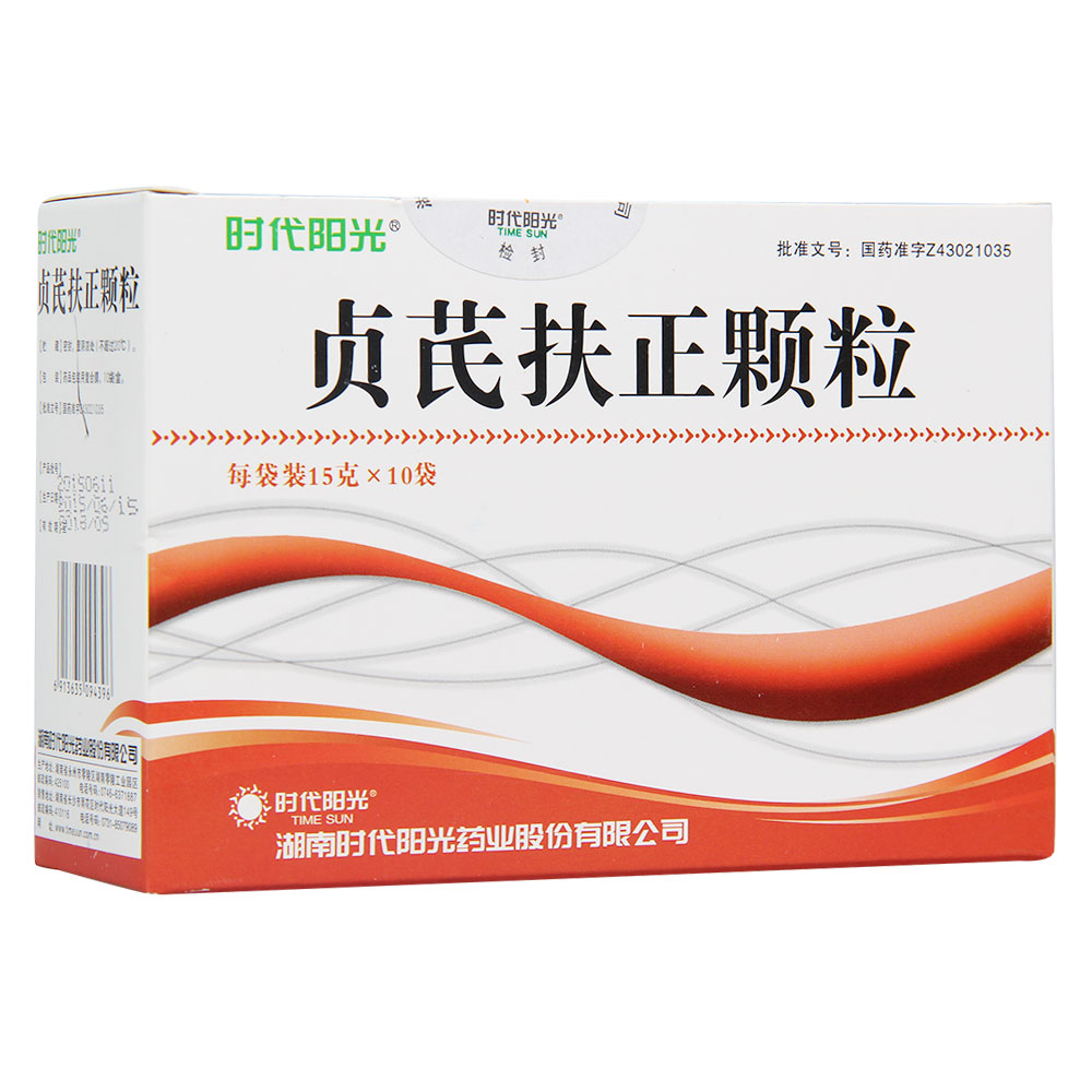 时代阳光 贞芪扶正颗粒 15g*10袋/盒