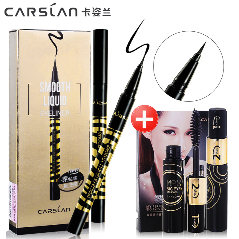 新品 卡姿兰大眼睛零触感眼线笔防水不晕染 眼线液笔防水包邮正品