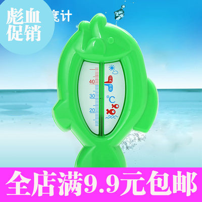 Baby Bath Thermometer Baby Bath Water Winka Newborn Children Room Temperature Meter Water Temperature Meter Household Batch