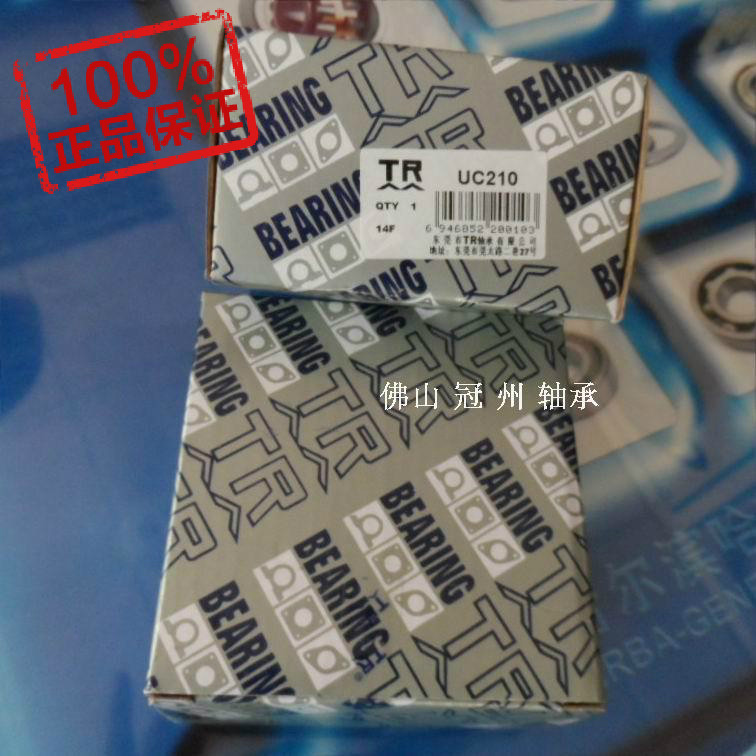 Dongguan TR Outer spherical bearing core UC203) 204) 205) 206 207) 208) 209 210) 211) 212) 212) 212)