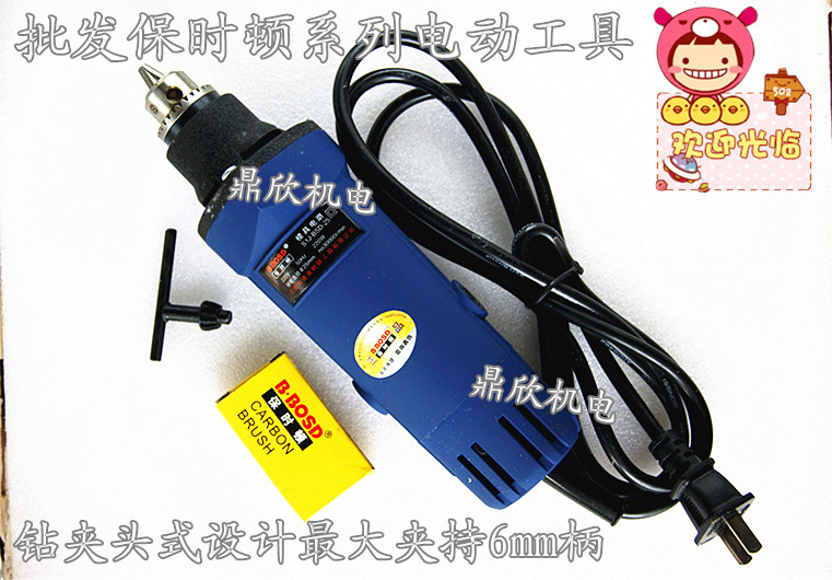 Baoshidun speed regulating electric grinding machine multi-function engraving machine polishing machine drill chuck type electric grinding machine