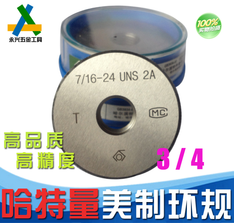 American Threaded Ring Gauge Stop Gauge 3 4-12-14-16-18-20-24-28-32 UNF 2A