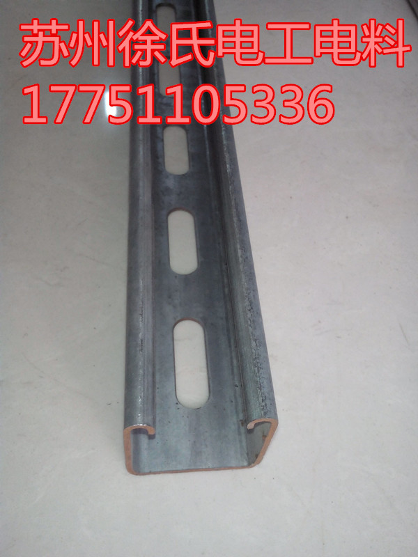 C-type steel C-type steel guide rail galvanized C-type steel Punch C-type steel 41*21*2 0