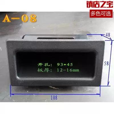 Plastic handle amusement machine deepened handle embedded buckle thick carton dig hand plywood wooden box cabinet handle