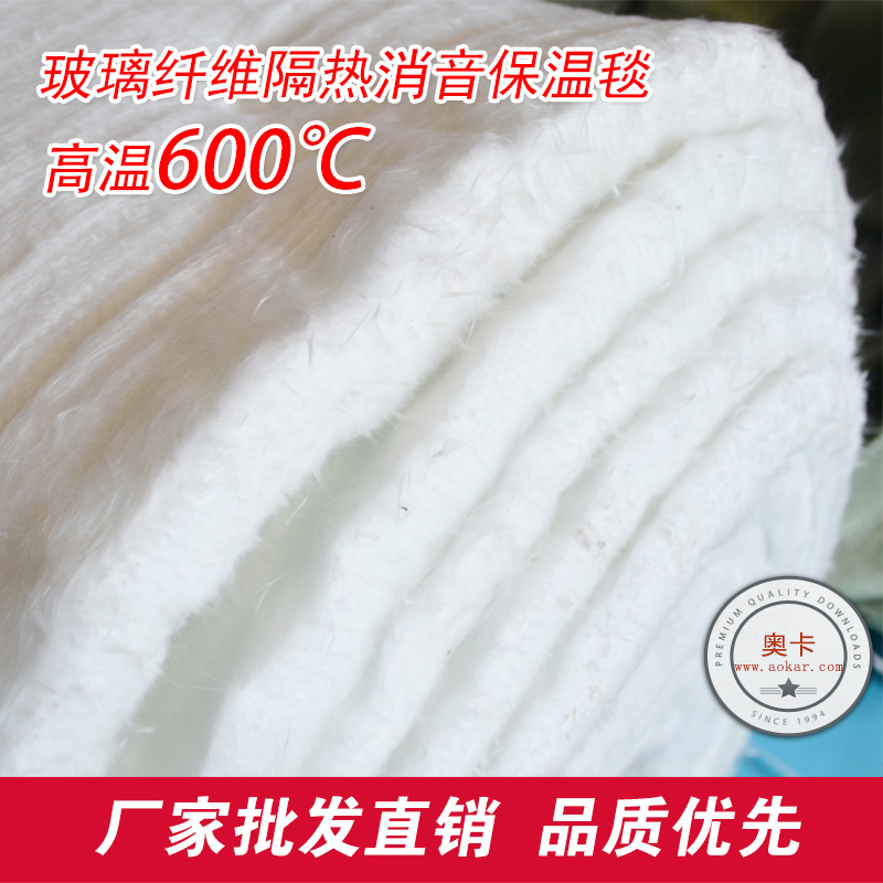 Fiberglass acupuncture blanket exhaust pipe heat insulation muffler cotton insulation material high temperature resistant asbestos fireproof cotton
