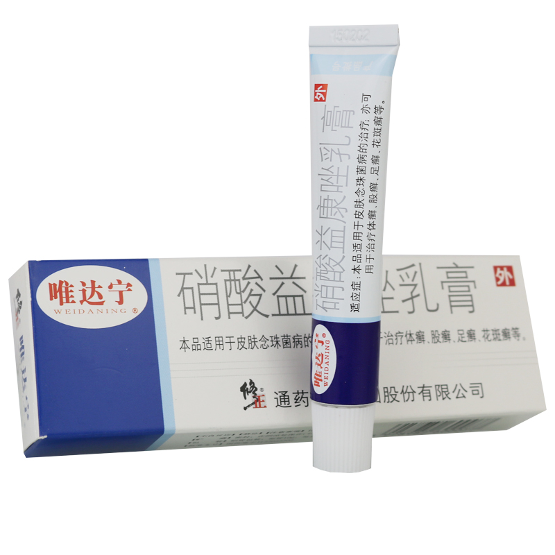 唯达宁 硝酸益康唑乳膏 10g*1支/盒