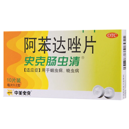 Schgenworm очищающие антидазольные таблетки 10 таблетки детей взрослые насекомые Cordyceps заболевания заболевания