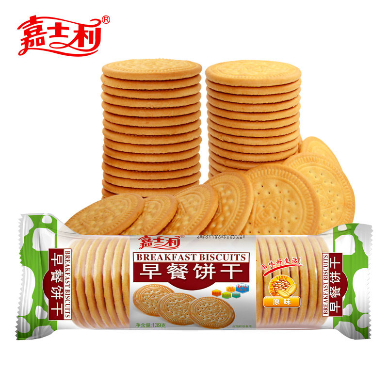 【天猫超市】嘉士利 原味早餐饼干139g早餐 下午茶 点心 休闲食品