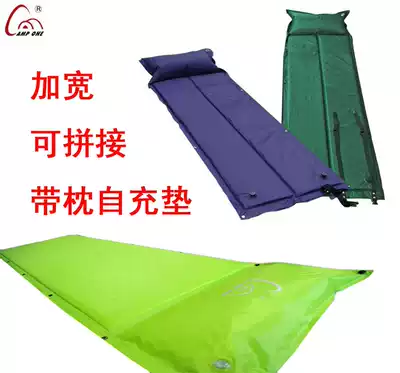 Outdoor moisture-proof mat ultra-light sleeping mat automatic inflatable mat yoga mat tent camping mat widening splicing