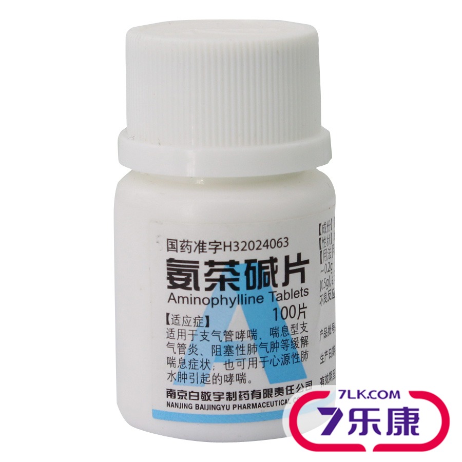 白敬宇 氨茶碱片 0.1g*100片/瓶