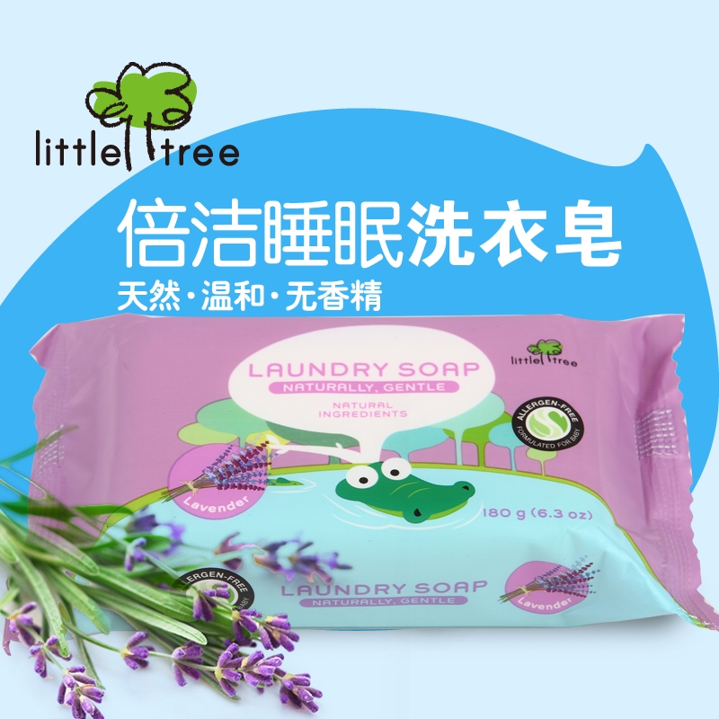 英国小树苗婴儿专用抗菌洗衣皂 宝宝尿布皂肥皂 儿童洗衣皂180g