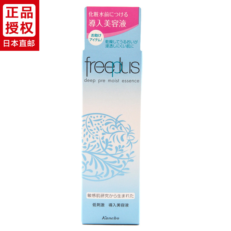 日本直邮 freeplus芙丽芳丝柔肤水润渗透液80ml 促进后续吸收