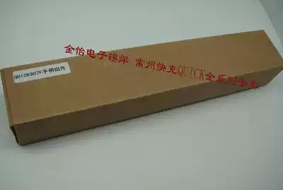 Spot brand new original quick gram 968 963A welding table handle assembly complete set of quick gram 907F handle assembly