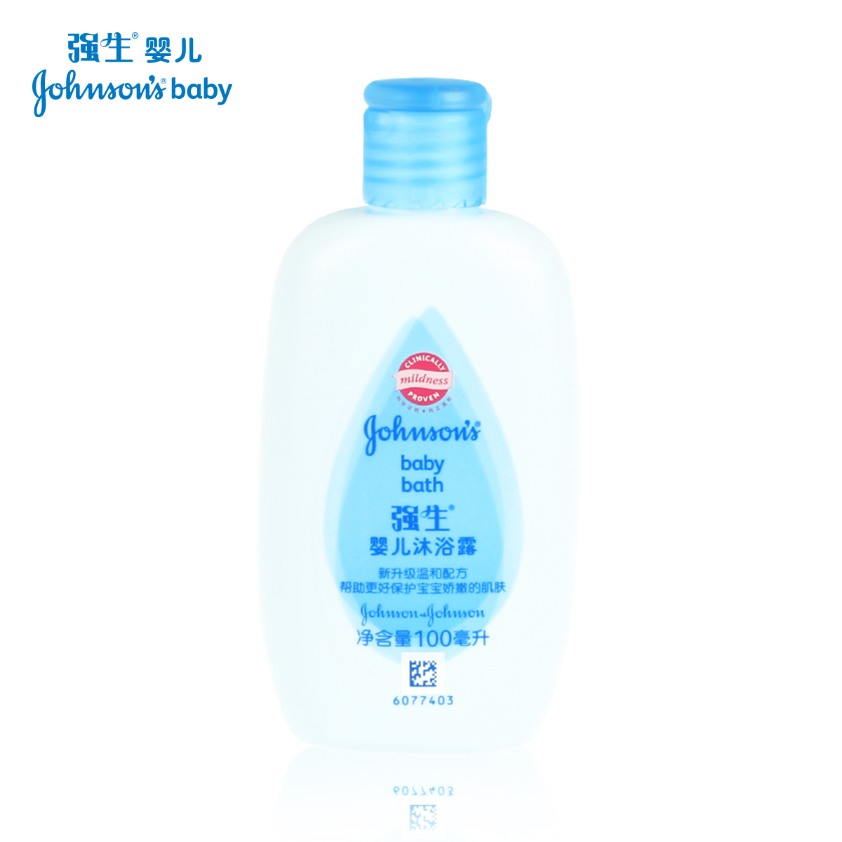 【天猫超市】强生婴儿沐浴露300ml 宝宝普通沐浴乳 无泪温和配方