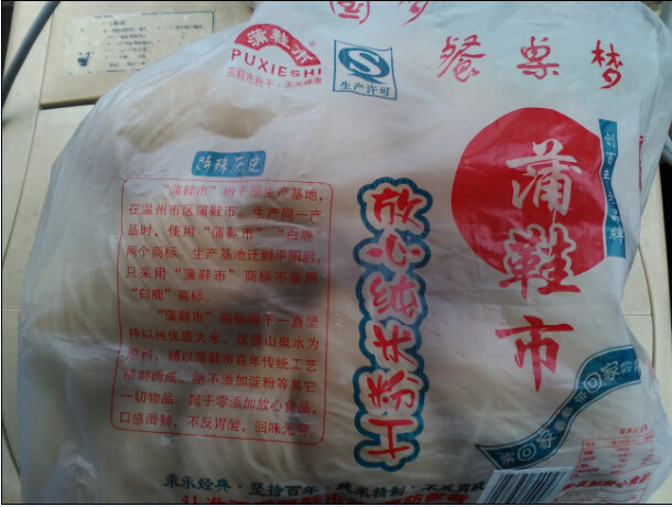 Wenzhou powder dry Puxie city powder dry rice flour fine powder dry medium coarse 1500 grams Jiangsu, Zhejiang, Shanghai and Anhui