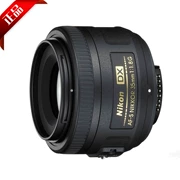 Ống kính máy ảnh kỹ thuật số DSLR / Nikon AF-S Nikkor 35mm f / 1.8G