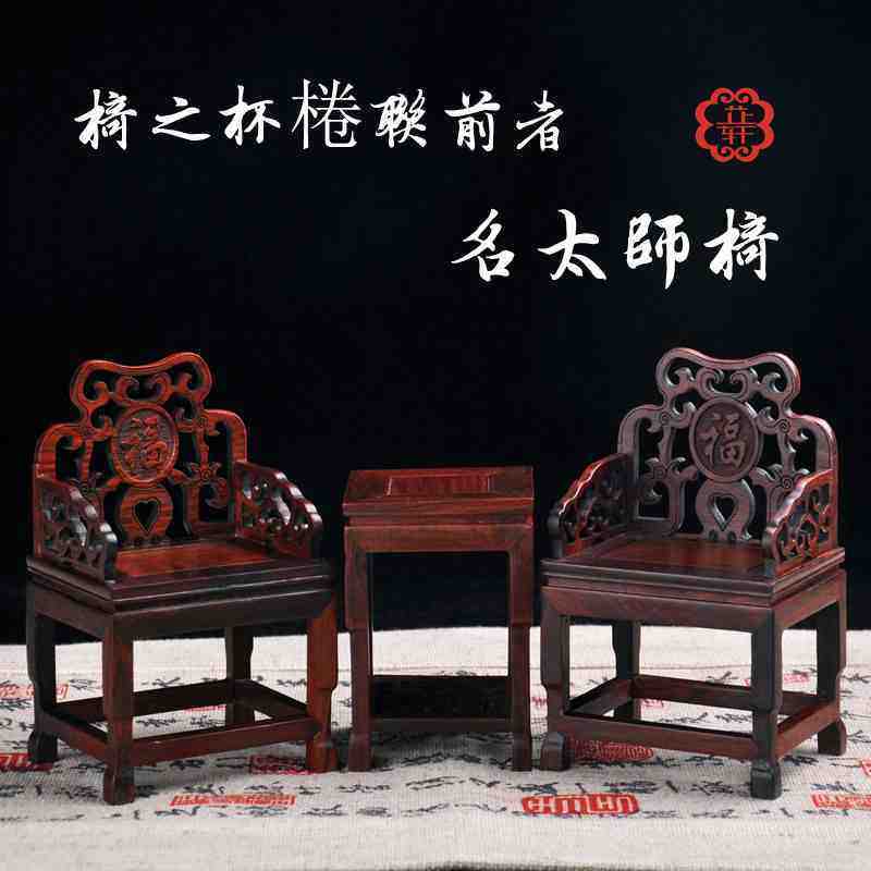 ������ľ����Ʒ΢���Ҿ�ģ�Ͱڼ�16062101