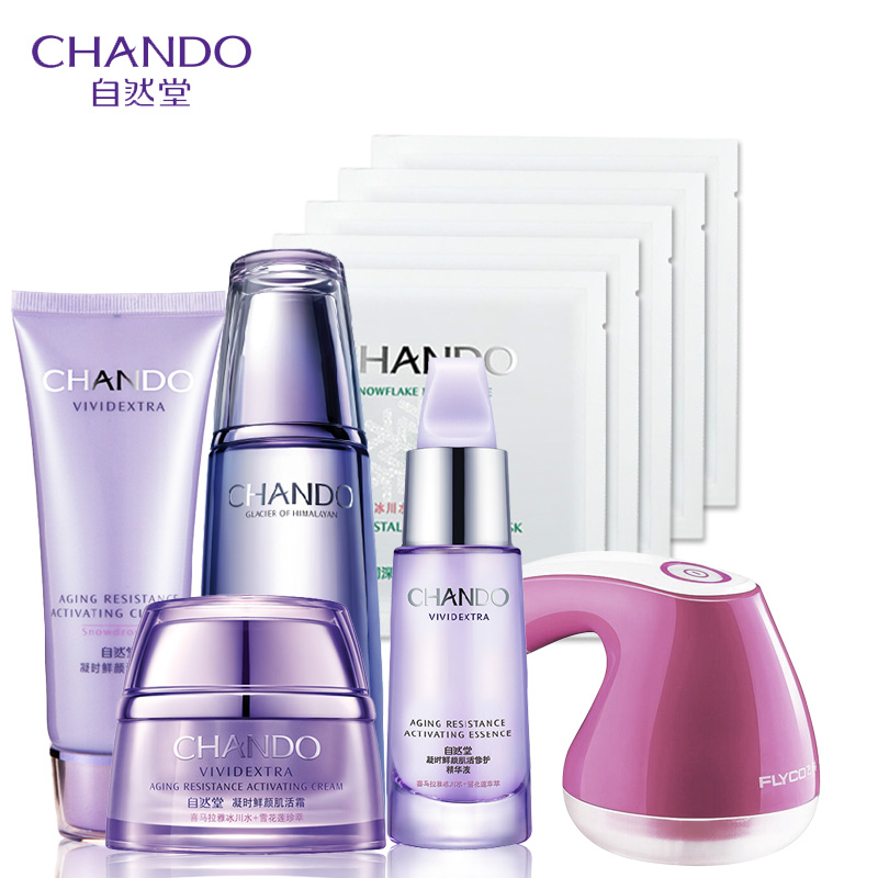 CHANDO/自然堂凝时鲜颜护理四件套 保湿补水滋润护肤品春季