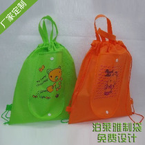 Manufacturer Dingding to make non-woven bag Bag Non-woven Bundle Pockets Non-woven Fabric Shopping Bag Childrens Back Pocket