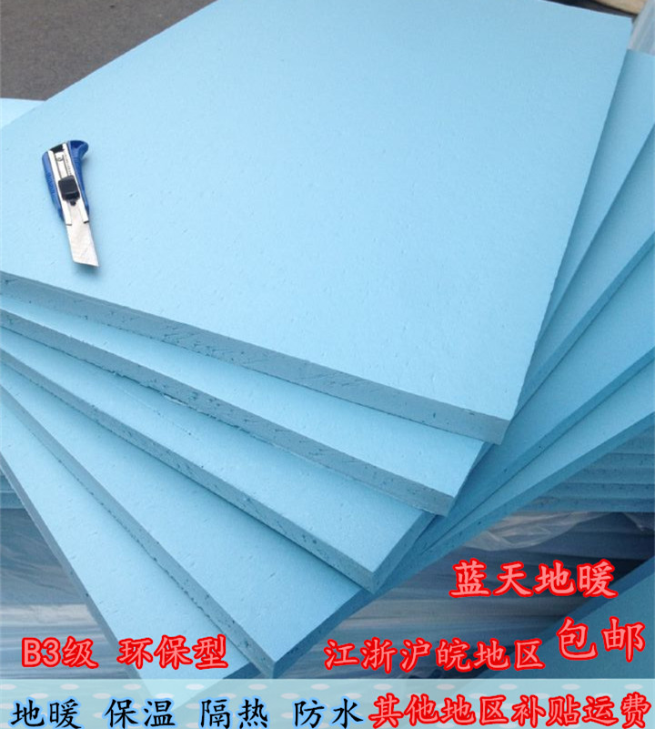 Manufacturer Direct sales 30mmxps Extruded Sheet Soundproofing Ground Insulation of Exterior Wall Roof Roofing Thermal Insulation polystyrene