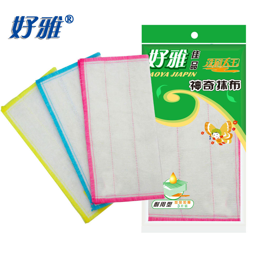 【天猫超市】好雅 3片装加密加厚吸水抹布洗碗布擦拭布清洁巾