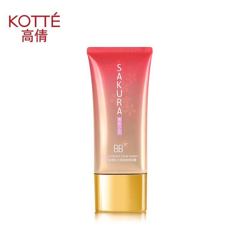 高倩 樱之颜素肌水漾遮瑕修容霜（亮白版）40g 皙白