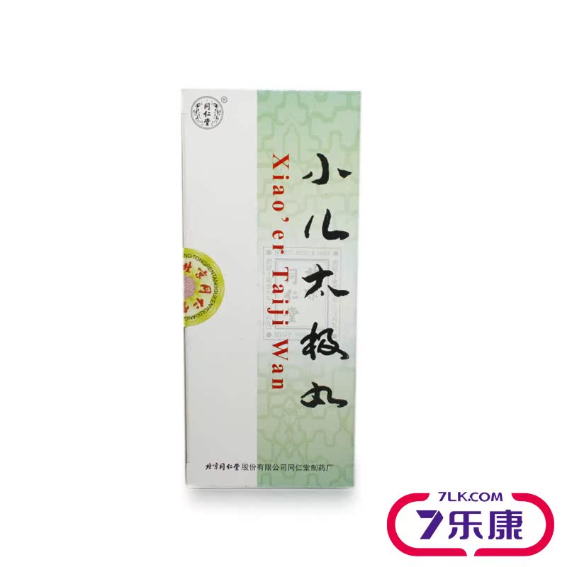 同仁堂 小儿太极丸 1g*10丸/盒