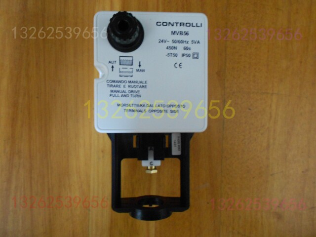 STUSLZ STUS water-cooled room air conditioning MVB56 24V electric actuator control valve