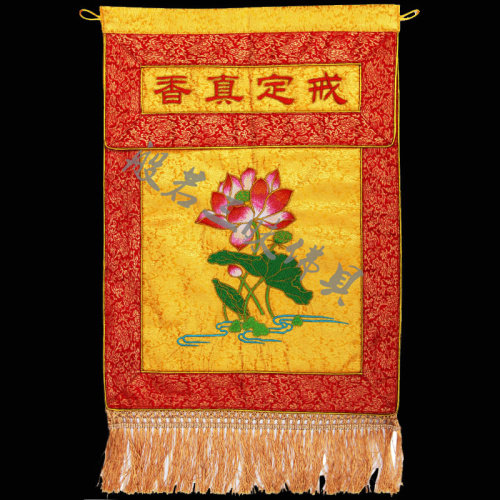 Presiding real embroidery high-end flag Hang Hang Hang Hang Hang embroidery Boutique high-tech high-tech 39CM*65CM