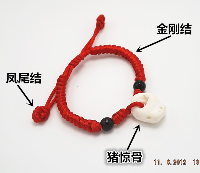 Usd 6 52 Pig Panic Bone Evil Baby Bracelet Anti Shock Pig Panic Bone Evil Baby Bracelet Anti Shock Peach Dog