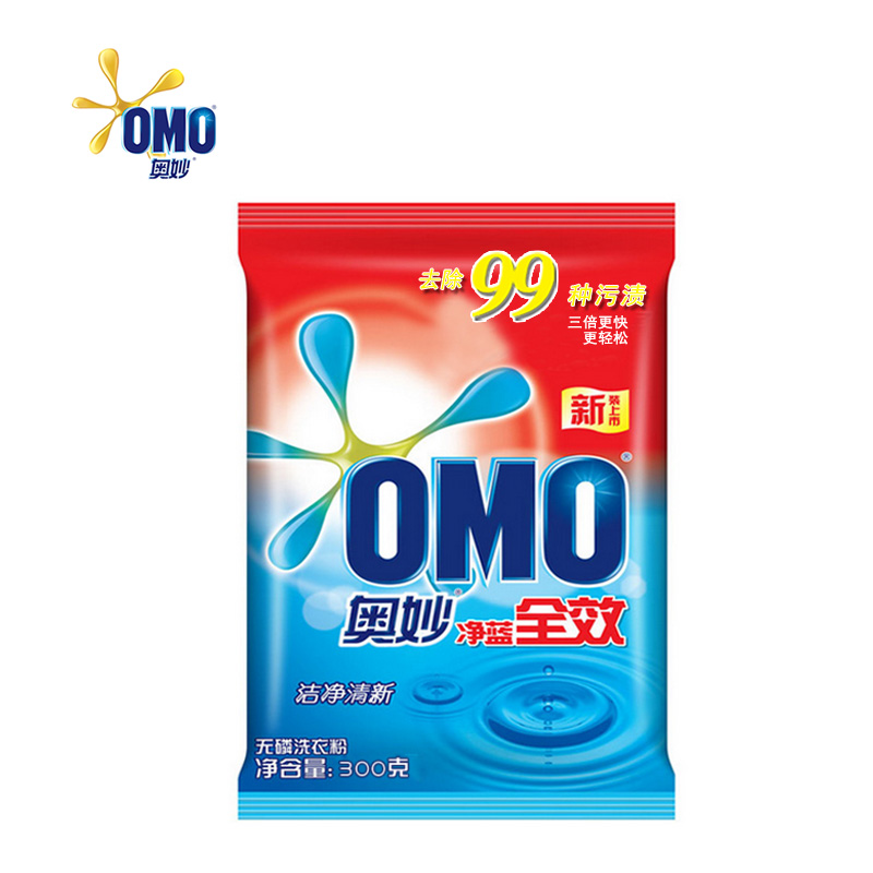 300g正品奥妙净蓝全效洗衣粉