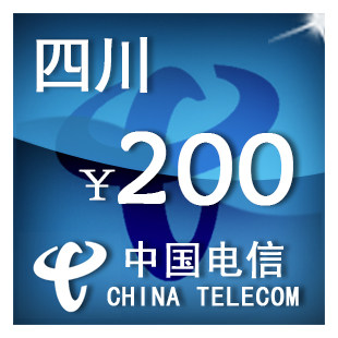 Sichuan Telecom 200 yuan mobile phone bill recharge automatic recharge fast charge instant credit recharge card