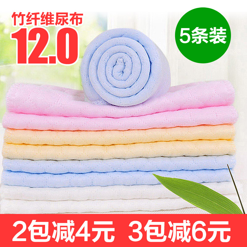 婴儿竹纤维纱布尿布可洗彩色介子宝宝尿不湿新生儿透气尿片 5条装