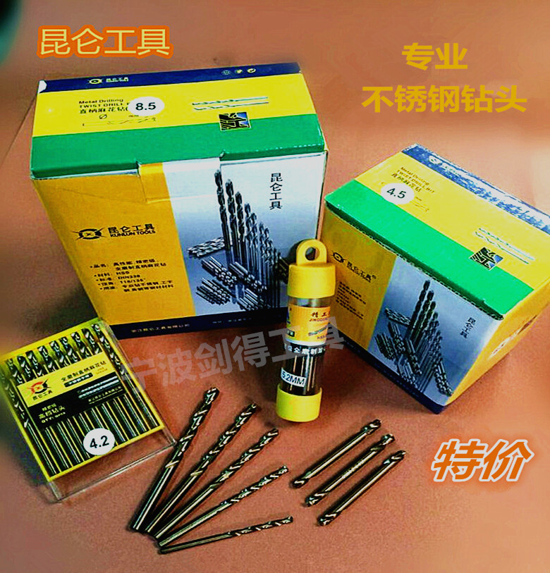 Kun Cleng Upscale Stainless Steel Full Grinding Twist Drills Drills Drills Drills Drills 3 5-5 8mm Special Events