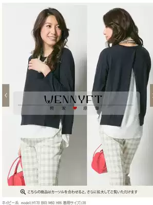 Day single onword onword FREE AREA AREA FREE chiffon stitching lace hem knitwear cut label