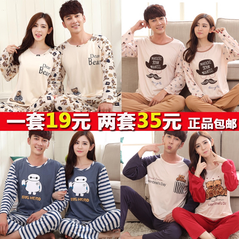 Pyjama mixte OTHER   en Coton à manches longues - Ref 3006571 Image 1