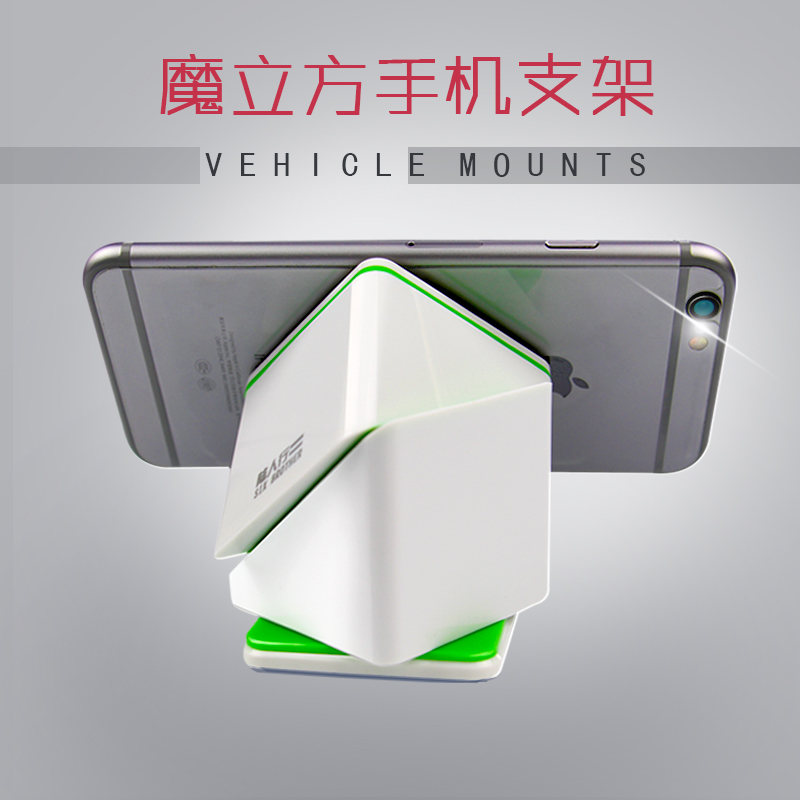 汽车内车用车载手机支架 车载仪表台创意多功能平板导航仪支架座