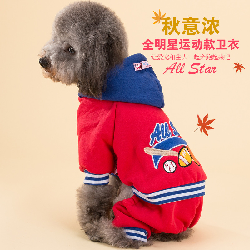 全明星狗狗运动卫衣狗狗衣服泰迪春夏衣服装比熊贵宾狗狗宠物用品