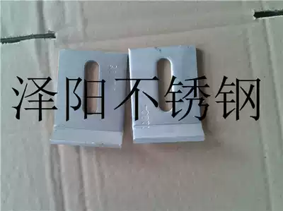 High quality 304 stainless steel dry pendant Marble pendant pick piece｛135deg ｝5x50x80｛mm｝