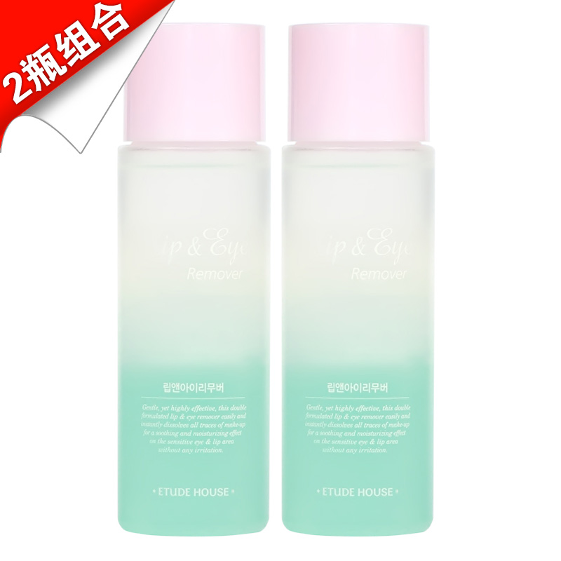 ETUDE HOUSE 伊蒂之屋/爱丽小屋 温和眼唇卸妆液100ml*2瓶组合装
