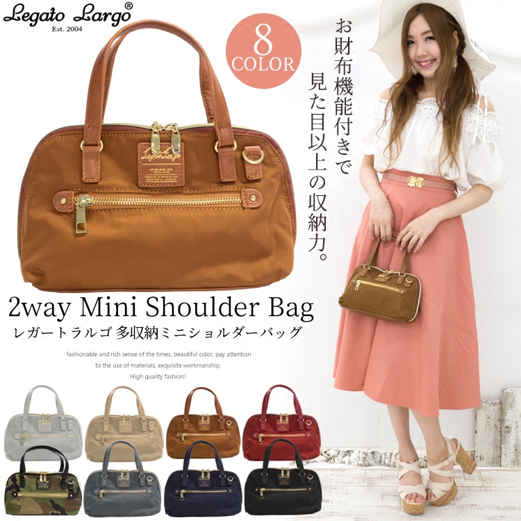 專櫃正品代購日本legato Largo手提斜跨單肩包高密度光感材質小號
