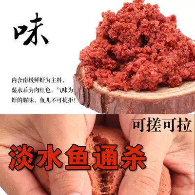 Spring fishing Almighty wild wild fishing bait black pit milk fragrant crucian carp carp fishing bait bulk basic fish food