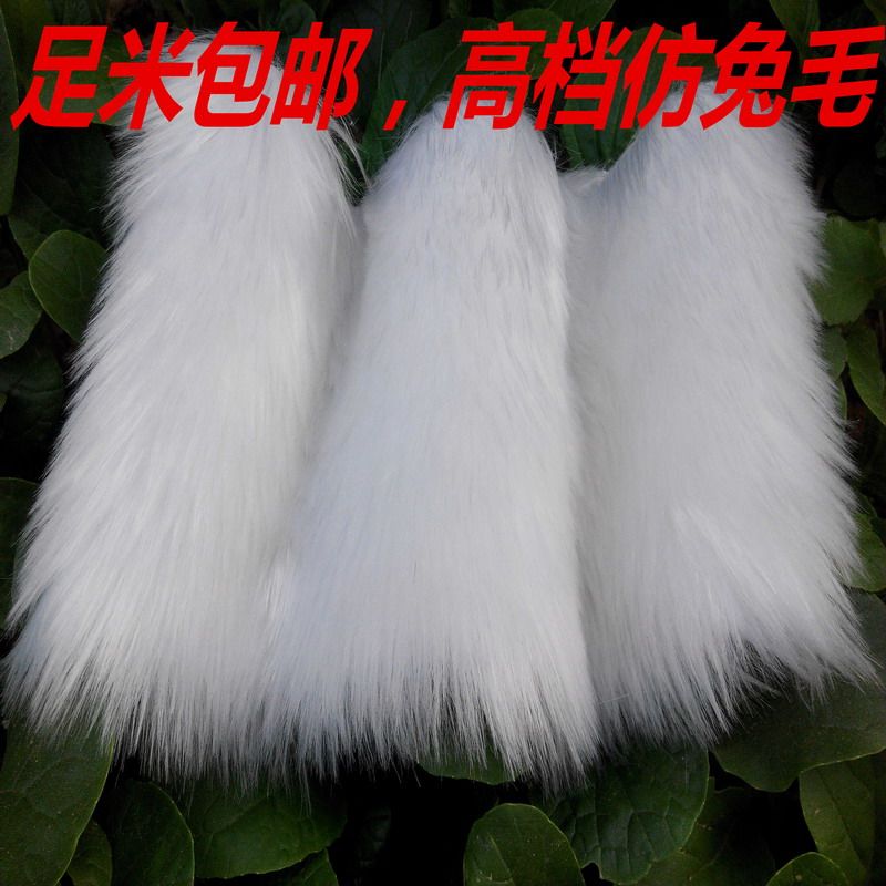 Custom-made falling wool blanket fabric white wool cloth counter jewelry pad cloth cloth wedding carpet velvet material