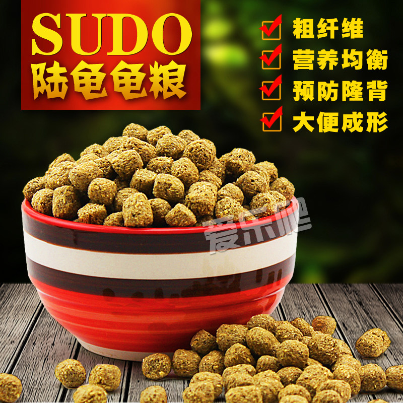 Japan's original import of SUDO tortoise grain pasture high-nutrition fiber prevention back feed perfect body shape S grain