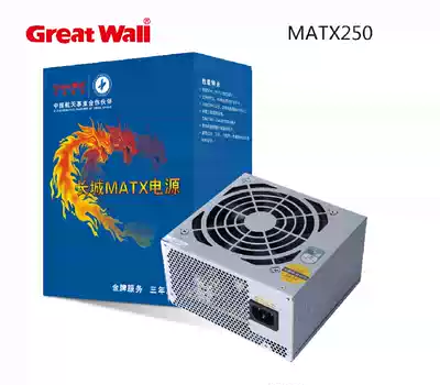 Great wall power supply MATX250 rated 220W SFX power supply small main casing mute small power supply