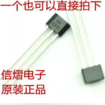 49E TO92 Hall sensor OH49E S49E Hall element SS49E linear Hall switch direct shot