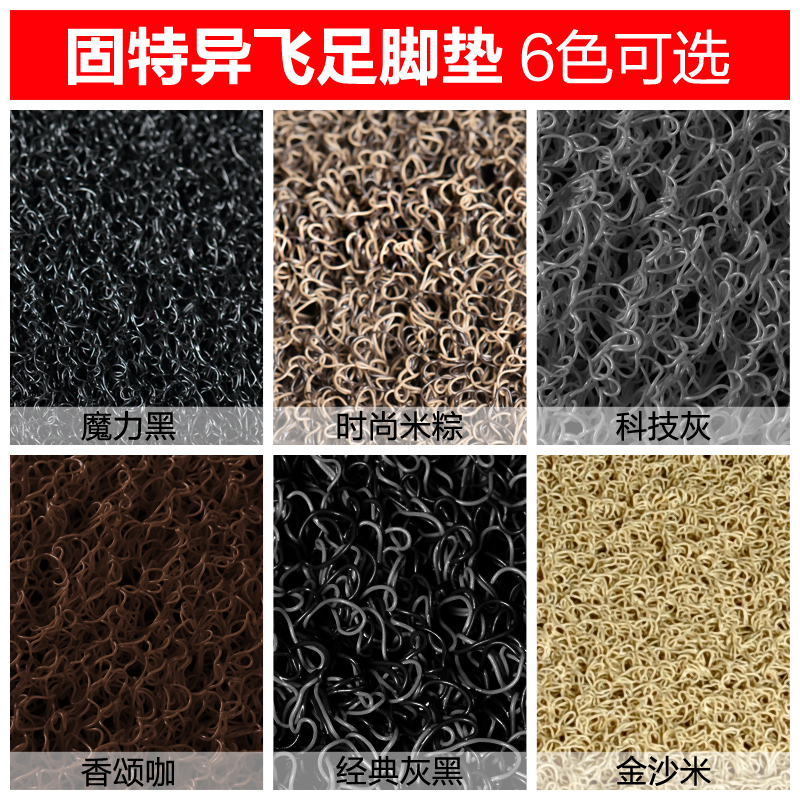 美国固特异雷克萨斯es250 es300h240 nx200 ct200h rx270定制脚垫