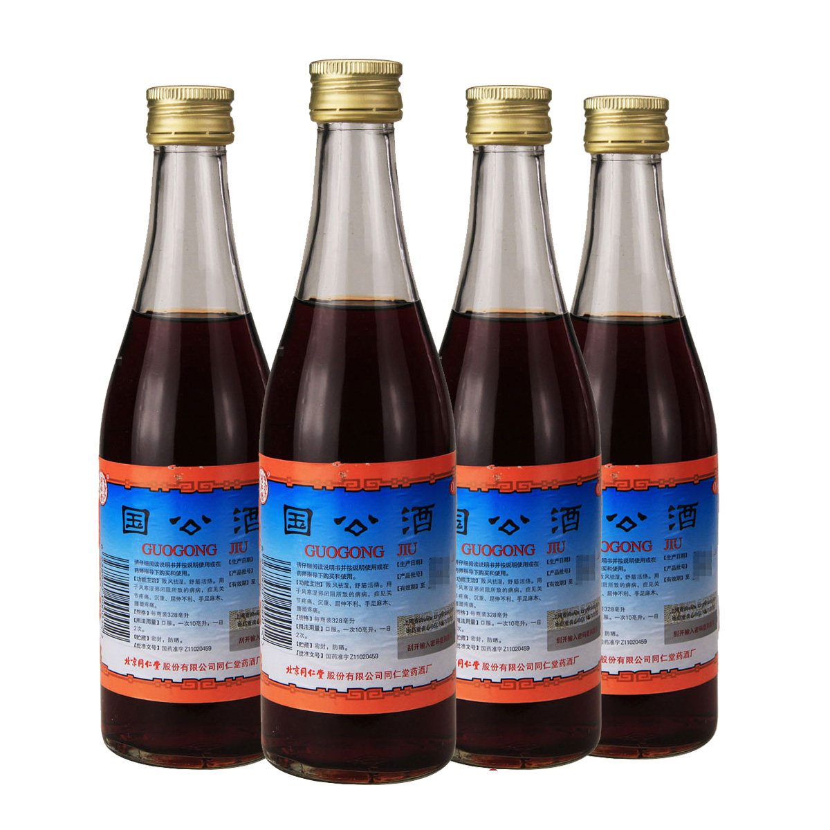 【4瓶装】北京同仁堂国公酒328ml风湿药酒舒筋活络散风祛湿关节疼